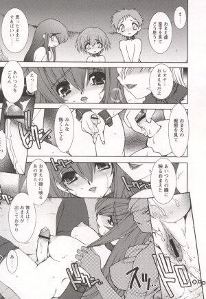 [Ruuen Rouga] Tamashii no Kusari - Page 97