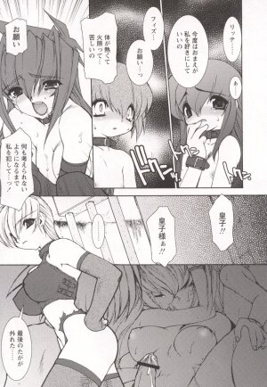 [Ruuen Rouga] Tamashii no Kusari - Page 99