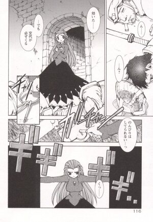 [Ruuen Rouga] Tamashii no Kusari - Page 120