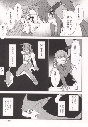 [Ruuen Rouga] Tamashii no Kusari - Page 123