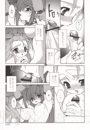 [Ruuen Rouga] Tamashii no Kusari - Page 129