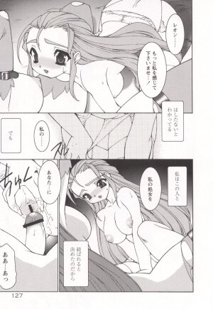 [Ruuen Rouga] Tamashii no Kusari - Page 131
