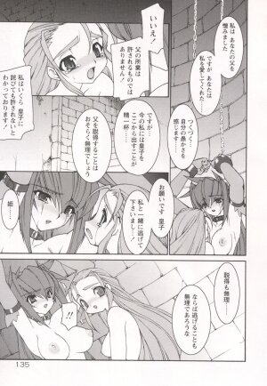 [Ruuen Rouga] Tamashii no Kusari - Page 139