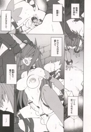 [Ruuen Rouga] Tamashii no Kusari - Page 153