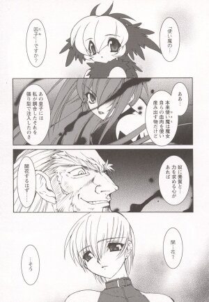 [Ruuen Rouga] Tamashii no Kusari - Page 163