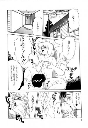 [Wada Erika] Alice no Ochakai 2 - Page 7