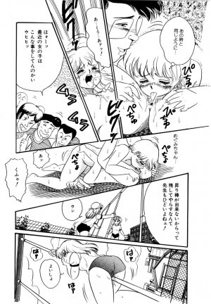 [Wada Erika] Alice no Ochakai 2 - Page 26