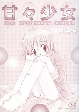 [Honda Aru] Amaama Shoujo - So Sweet Girl - Page 3