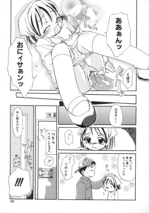 [Honda Aru] Amaama Shoujo - So Sweet Girl - Page 102