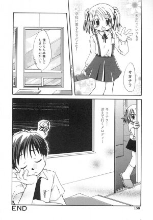 [Honda Aru] Amaama Shoujo - So Sweet Girl - Page 159