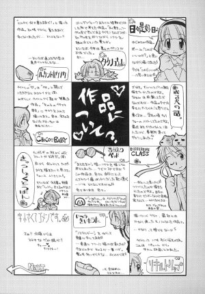 [Honda Aru] Amaama Shoujo - So Sweet Girl - Page 160