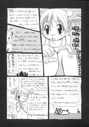 [Honda Aru] Amaama Shoujo - So Sweet Girl - Page 164