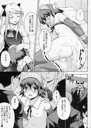 (C76) [Nanairo Koubou (Martan)] Josou Reijou - Page 14