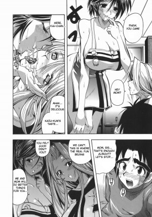 [Rakko] Yuuwaku Sandwich (Murikuri) [English] [Hentai from Hell] - Page 12