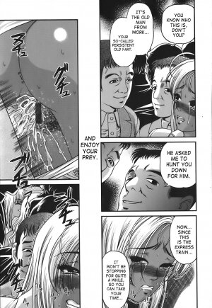 [Shion] Ingokushi [English] [SaHa] - Page 16