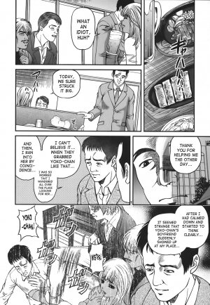 [Shion] Ingokushi [English] [SaHa] - Page 71