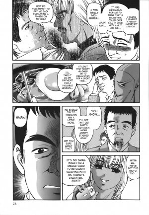 [Shion] Ingokushi [English] [SaHa] - Page 72