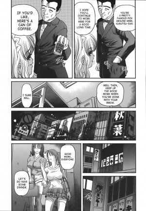[Shion] Ingokushi [English] [SaHa] - Page 110