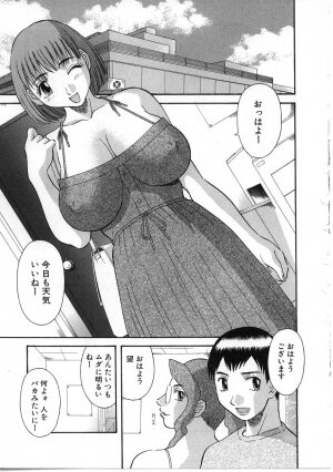 [Kawamori Misaki] Oneesama ni onegai! Vol 5 - Page 6