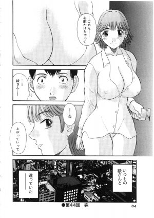 [Kawamori Misaki] Oneesama ni onegai! Vol 5 - Page 85