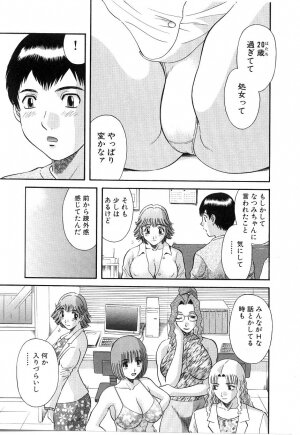 [Kawamori Misaki] Oneesama ni onegai! Vol 5 - Page 90