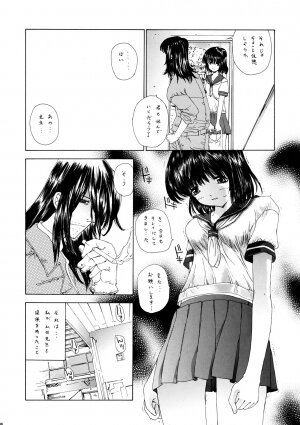 (C63) [ST.DIFFERENT (Various)] OUTLET 13 (Onegai Teacher) - Page 35