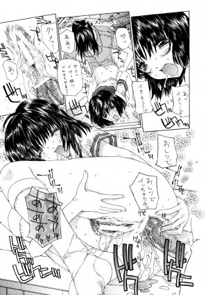 (C63) [ST.DIFFERENT (Various)] OUTLET 13 (Onegai Teacher) - Page 40