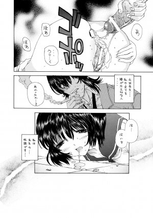 (C63) [ST.DIFFERENT (Various)] OUTLET 13 (Onegai Teacher) - Page 41