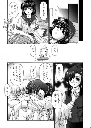 (C63) [ST.DIFFERENT (Various)] OUTLET 13 (Onegai Teacher) - Page 68