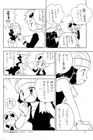 (C73) [Kurikomi (Adachi Himiko)] Beautiful Days (Pokémon) - Page 7