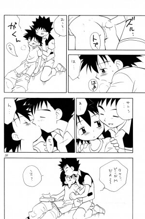 (C73) [Kurikomi (Adachi Himiko)] Beautiful Days (Pokémon) - Page 19