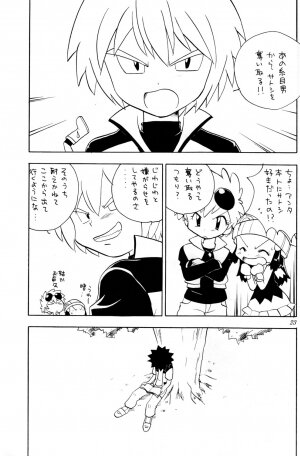 (C73) [Kurikomi (Adachi Himiko)] Beautiful Days (Pokémon) - Page 22