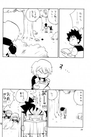 (C73) [Kurikomi (Adachi Himiko)] Beautiful Days (Pokémon) - Page 23