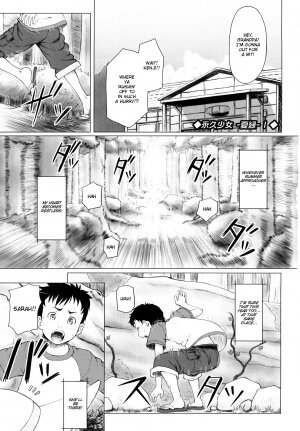 [Minazuki Tsuyuha] Eikyuu Shoujo - Eternal Lolita Ch. 1-3+Extra (White Over White) [English] [HT Manga] - Page 5