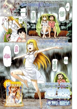 [Minazuki Tsuyuha] Eikyuu Shoujo - Eternal Lolita Ch. 1-3+Extra (White Over White) [English] [HT Manga] - Page 53