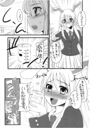 (Suukeisai) [Sarurururu (Doru Riheko)] Udonie (Touhou Project) - Page 6