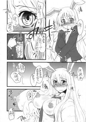 (Suukeisai) [Sarurururu (Doru Riheko)] Udonie (Touhou Project) - Page 7