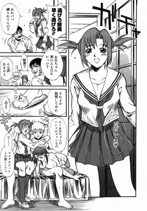 [Kitakata Kuniaki] Kazoku Yuugi - Family Play - Page 66