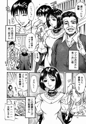 [Kitakata Kuniaki] Kazoku Yuugi - Family Play - Page 75