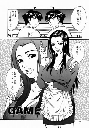 [Kitakata Kuniaki] Kazoku Yuugi - Family Play - Page 107