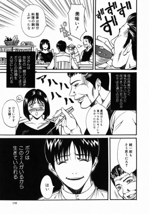 [Kitakata Kuniaki] Kazoku Yuugi - Family Play - Page 140