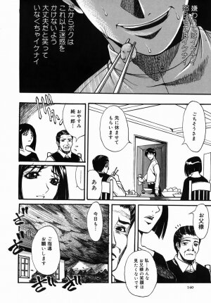 [Kitakata Kuniaki] Kazoku Yuugi - Family Play - Page 141