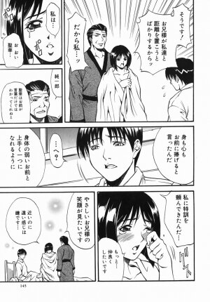 [Kitakata Kuniaki] Kazoku Yuugi - Family Play - Page 146