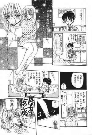 [Kurikara] Mamiya Sensei no Shido - Page 64