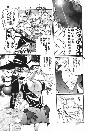 [Kurikara] Mamiya Sensei no Shido - Page 128