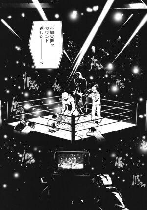 (C76) [Eromafia (Edo Shigezu)] Yojigen Sappou Combi vs Shiranui Mai Round 2 (Kinnikuman, King of Fighters) - Page 4