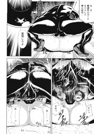 (C76) [Eromafia (Edo Shigezu)] Yojigen Sappou Combi vs Shiranui Mai Round 2 (Kinnikuman, King of Fighters) - Page 11