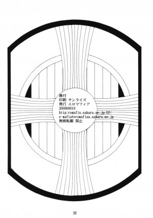 (C76) [Eromafia (Edo Shigezu)] Yojigen Sappou Combi vs Shiranui Mai Round 2 (Kinnikuman, King of Fighters) - Page 25