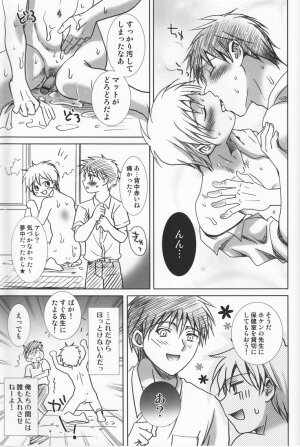 (C76) [Shounen Gekigakutai (Hayashida Toranosuke)] Kaze Ana no Kaku - Page 34