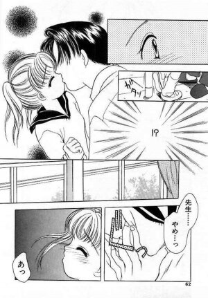 [Saiya] Sei Shoujo Gangu | Alice Doll - Page 64